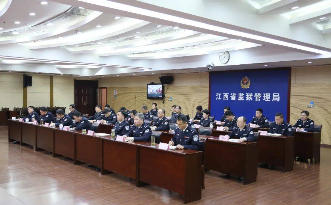 全省监狱系统开展党纪学习教育动员部署会召开_工作领导小组_警示