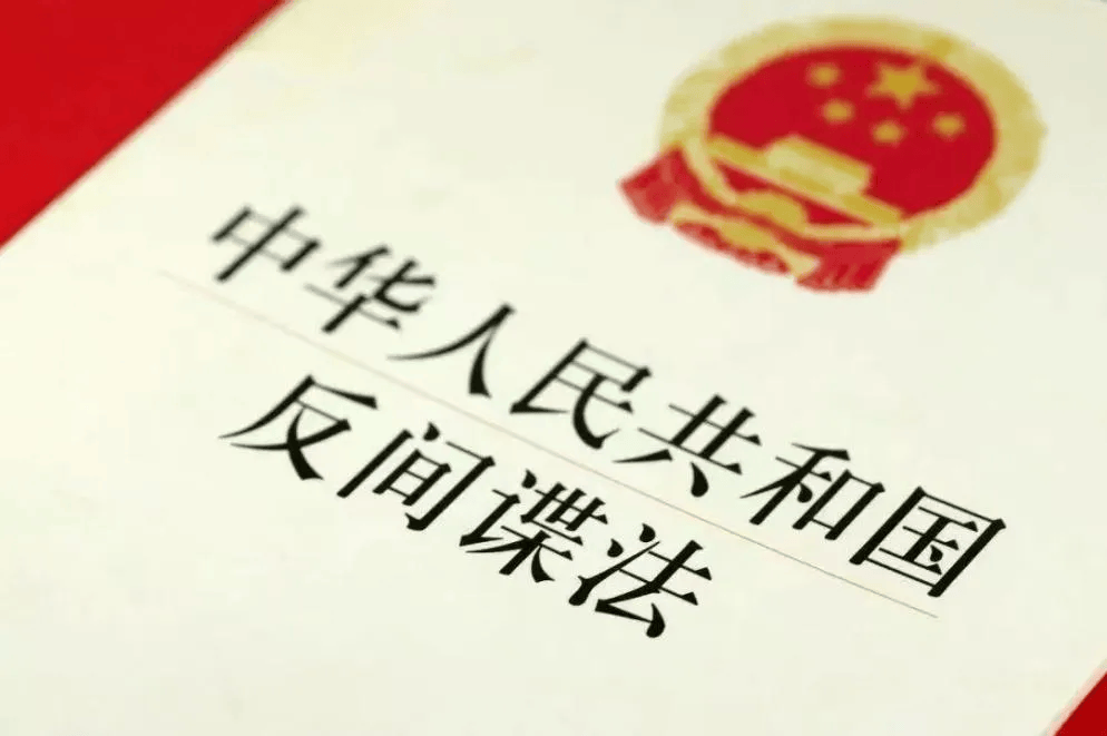 415全民国家安全教育日这种照片不能拍不能拍可能会犯法