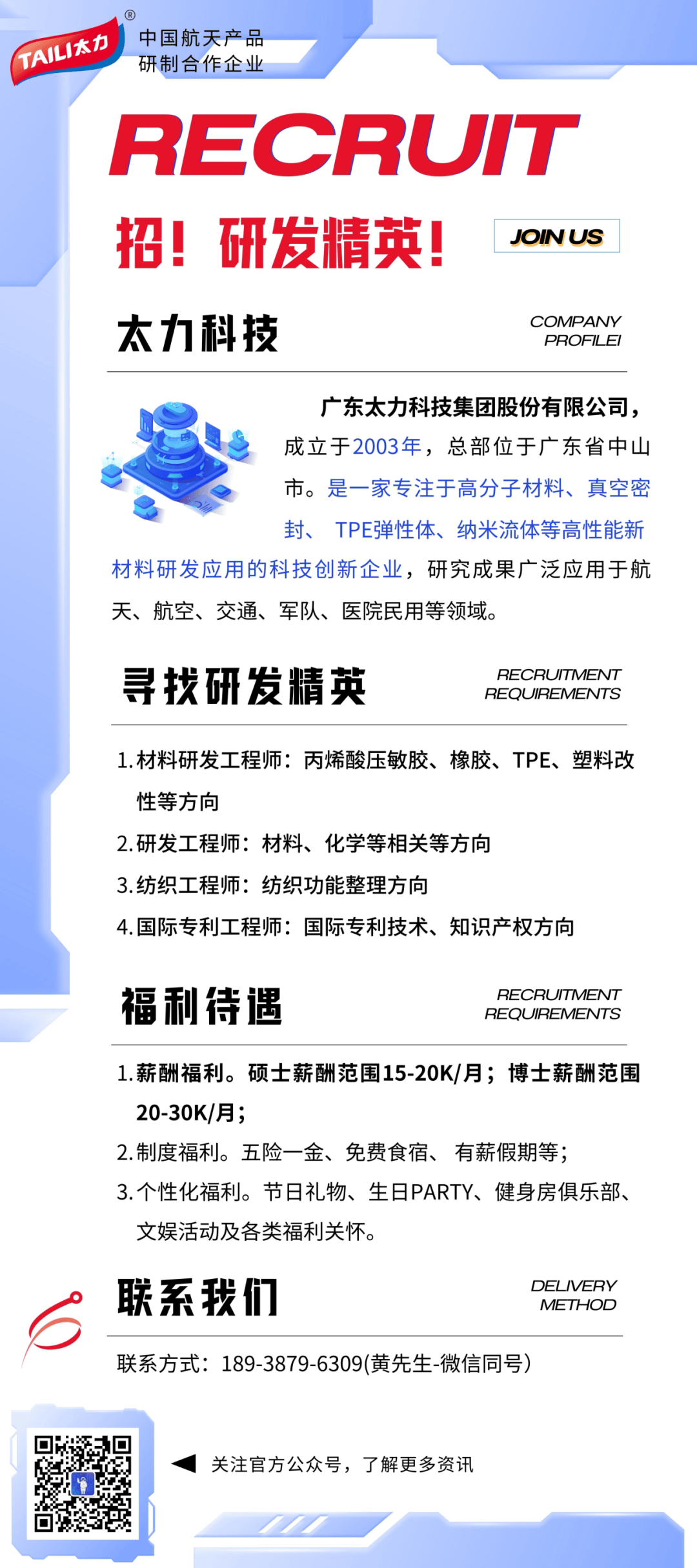 中山石岐发布编辑部编辑:郑伊从,黄丽雅统筹:胡天娇编审:计慧慧总编辑