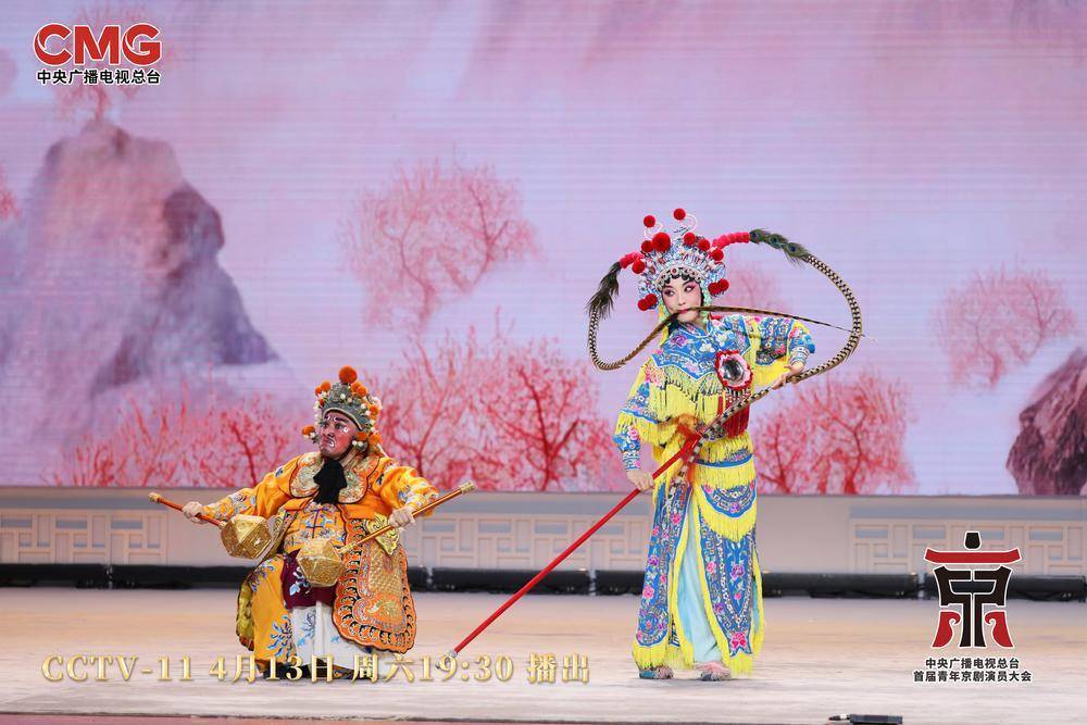 青年京剧演员全行当汇演央视手把手带观众入坑国粹