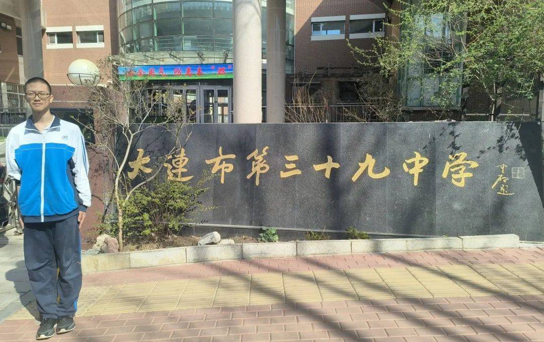 树立保密意识共筑国家安全39中学教育集团国家安全教育日主题升旗仪式