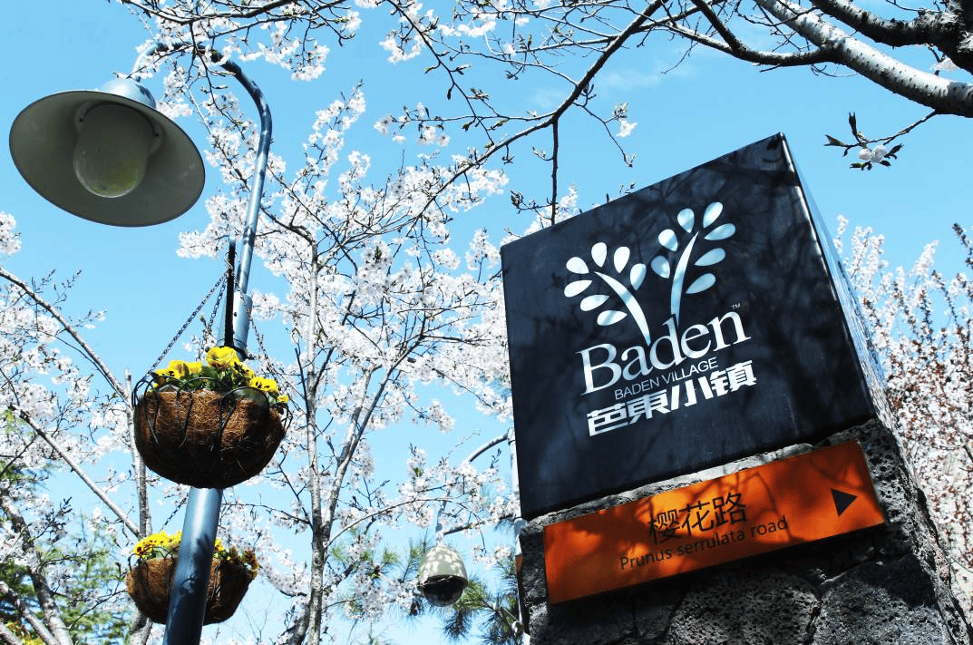 温泉_门票_海水