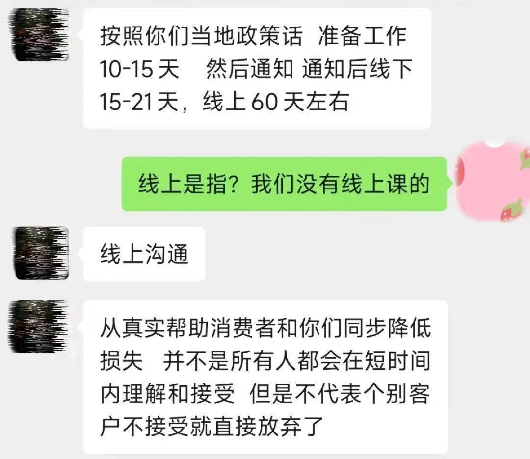 吞没热搜！那个“业余”被曝出！帮借款人脱逃，韦尔泰可赚一千多(图4)
