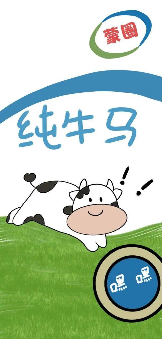 研究生也是牛马