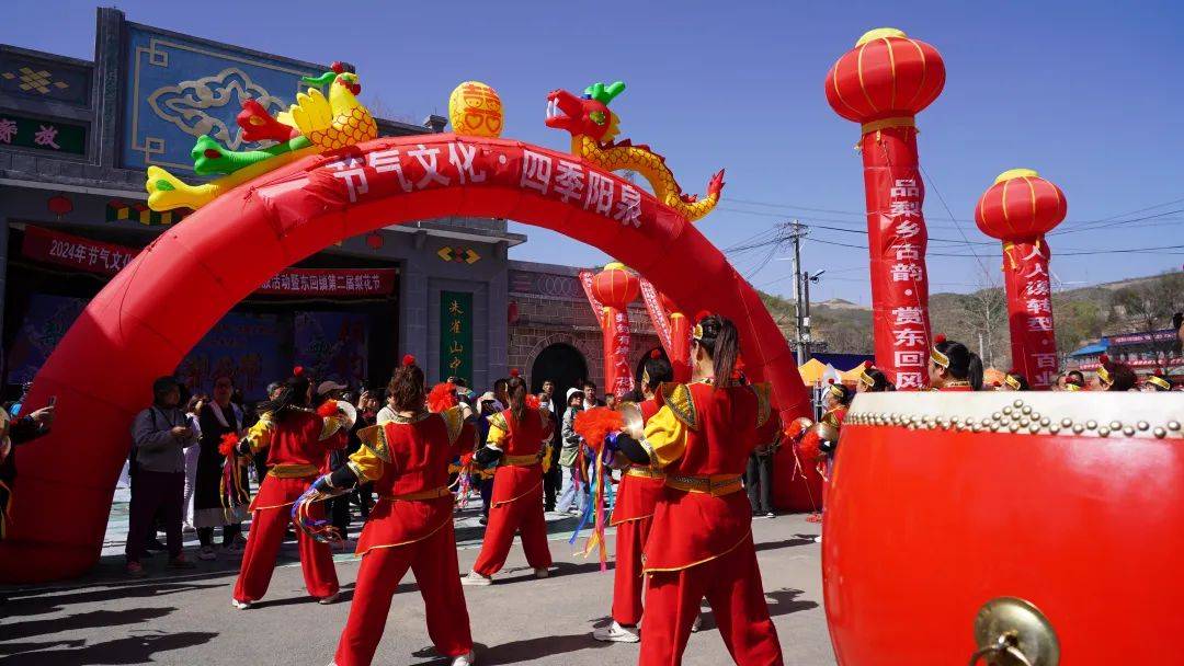 2024年节气文化四季阳泉谷雨主题文旅活动暨东回镇第二届梨花节隆重