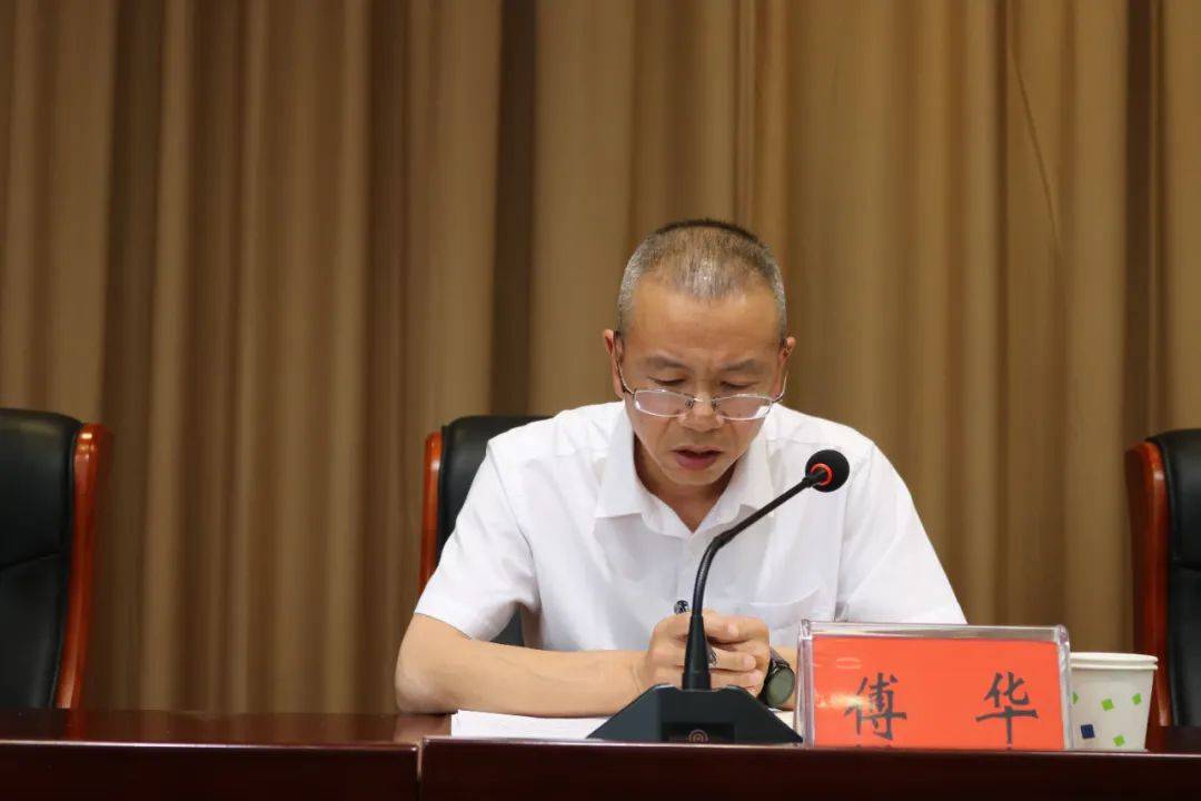 泸西县妇联系统召开推进全面从严治党暨党风廉政建设工作会议