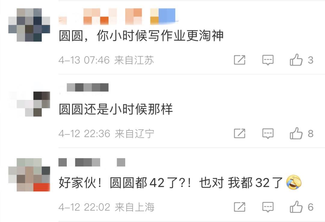 知名女演员自曝给娃辅导作业被气进医院网友谁也躲不过