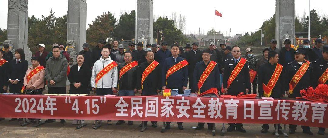 法治服务直通车库伦旗政法系统开展415全民国家安全教育日普法宣传