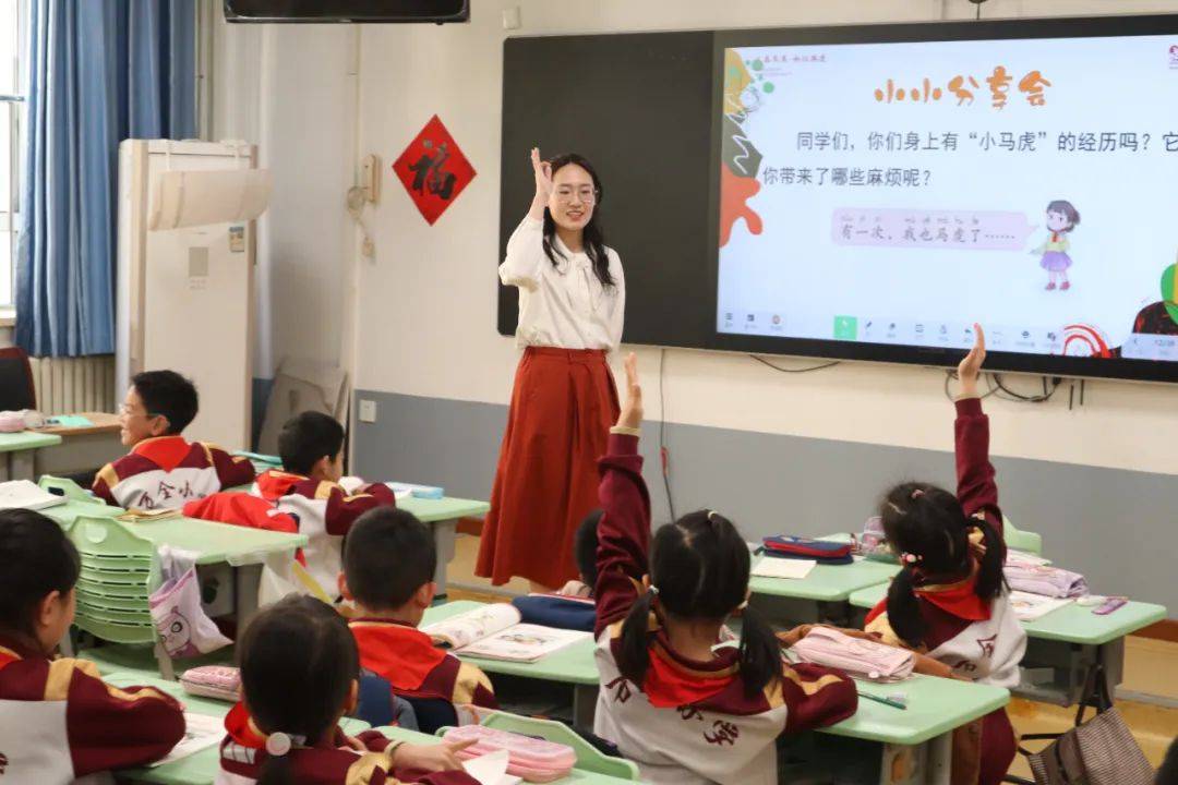 伴日相约育见美好记万全小学一年级四年级家长开放日活动