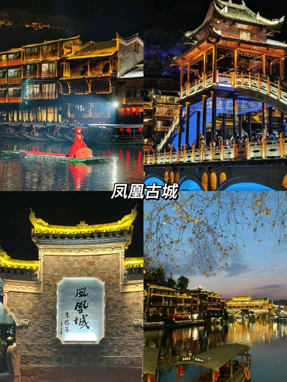 上海张家界旅游报价表花2分钟看完你就知道了