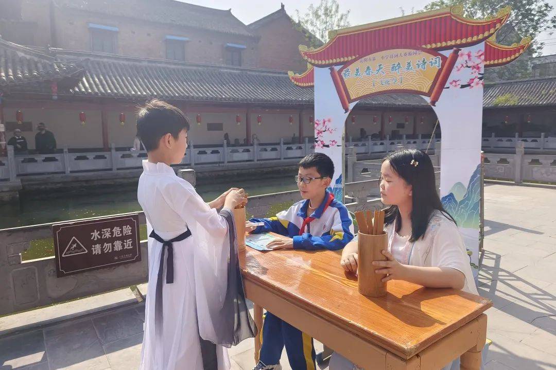 当最美诗词遇上最美春天沁阳市第一小学举行诗词大赛游园会