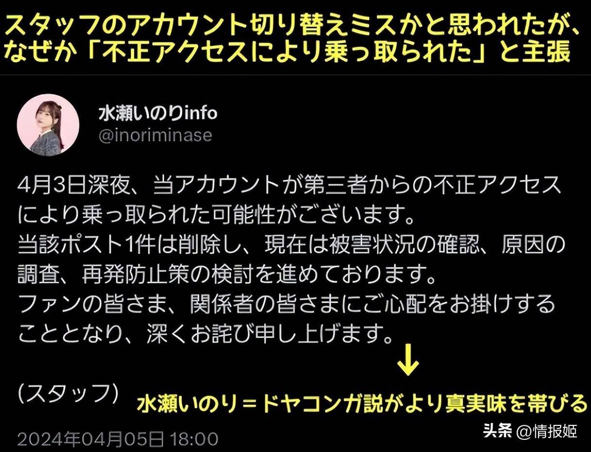 和嘴臭喷子对线一年最后发现对方是我最爱的美少女偶像