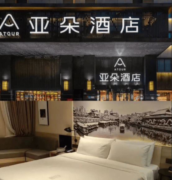 不过亚朵酒店的枕头确实很好,之前出差去住了他们家酒店,直接一觉睡到