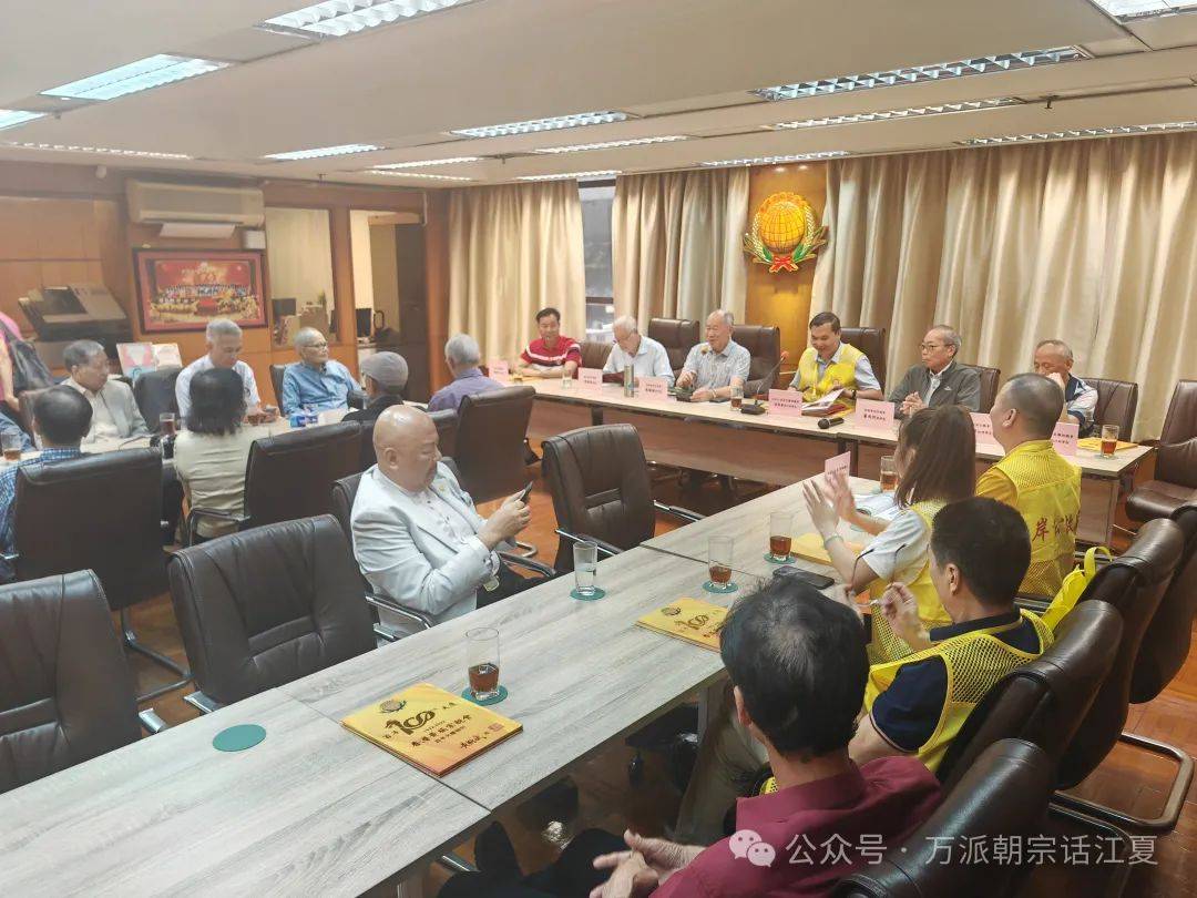 世界江夏黄岸后裔联谊会代表团一行拜访香港黄族宗亲会_交流_莆田