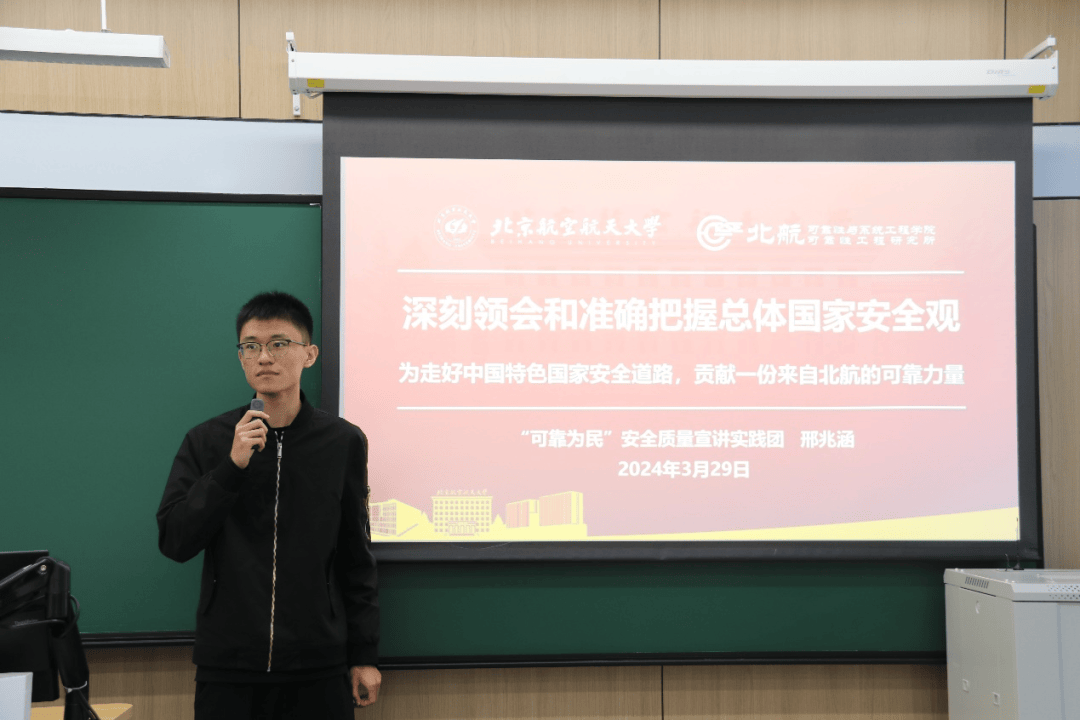 北航神秘剧本杀原来消失的竟是它