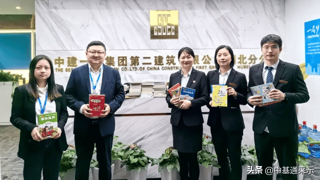 中建一局二公司带你回顾一周要闻