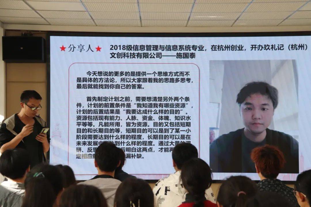 知行学生社区知行通智计划一如何制定成功的选课计划乐知智行一起学吧