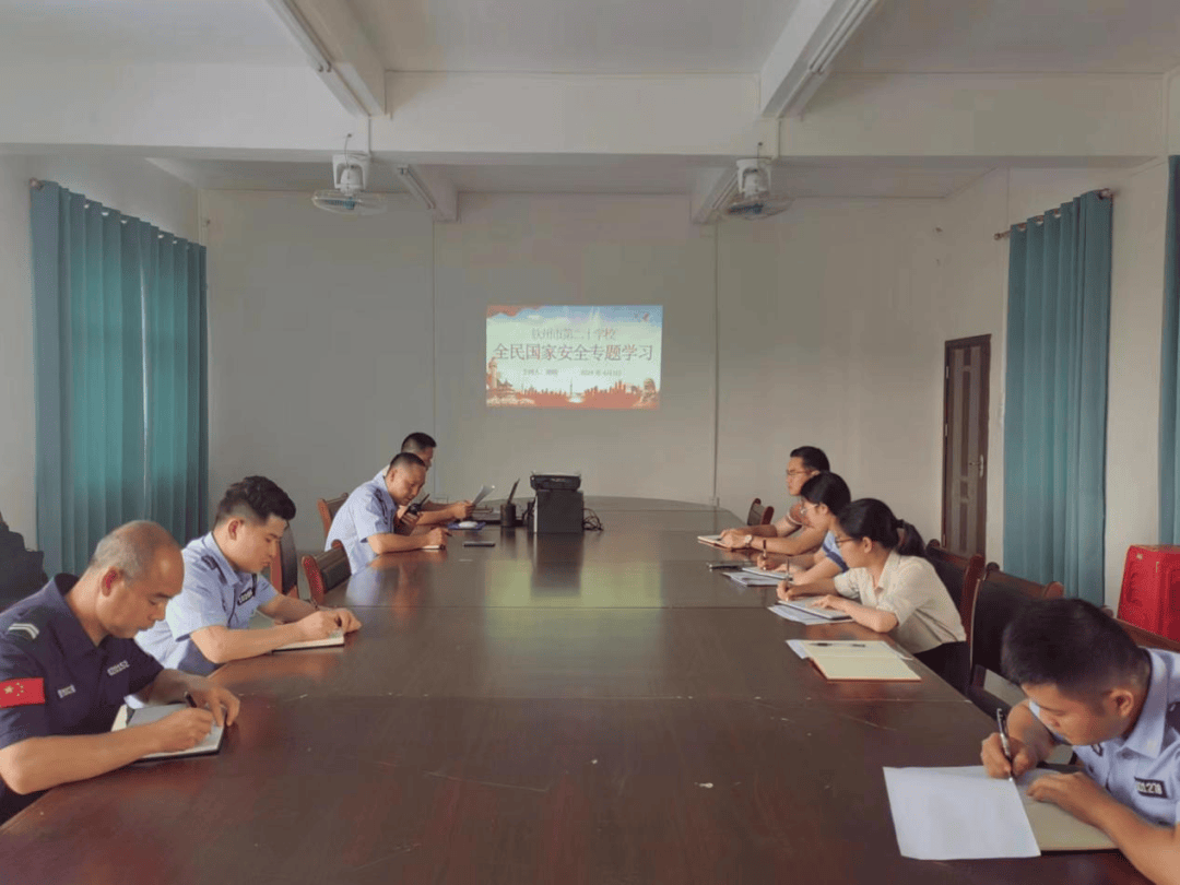 工作广泛深入普及,钦州市第二十中学开展全民国家安全专题学习活动