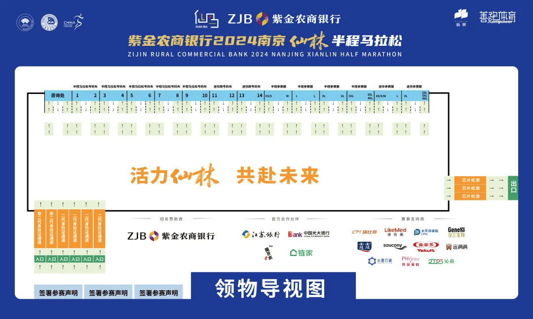 领物须知2024仙马领物攻略请查收