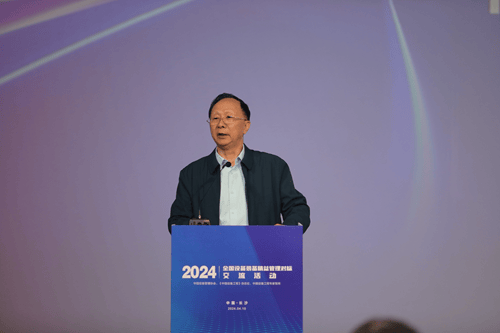 顺益体系(集团)董事长张建新应邀出席2024全国设备装备精益管理对标交流活动_服务