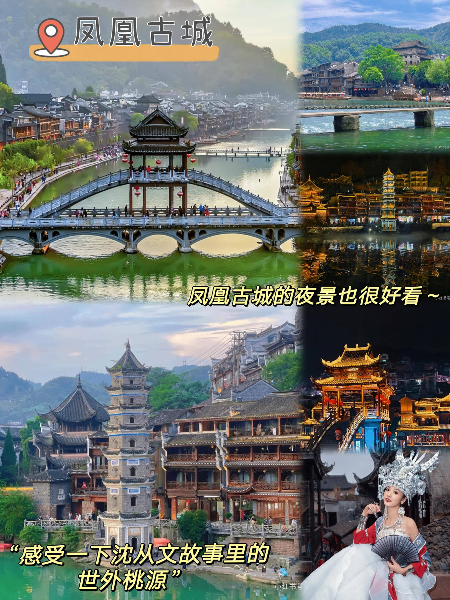 5天4晚人均1280的,张家界天狗旅游攻略_望月_娜娜_景区