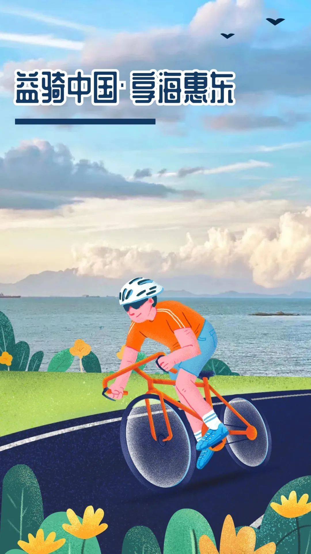 3公里海岸线温柔环抱的乐土惠东县稔平半岛旅游资源非常丰富红树林