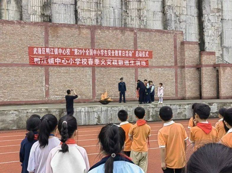 武隆区各中小学组织开展415全民国家安全教育日主题活动