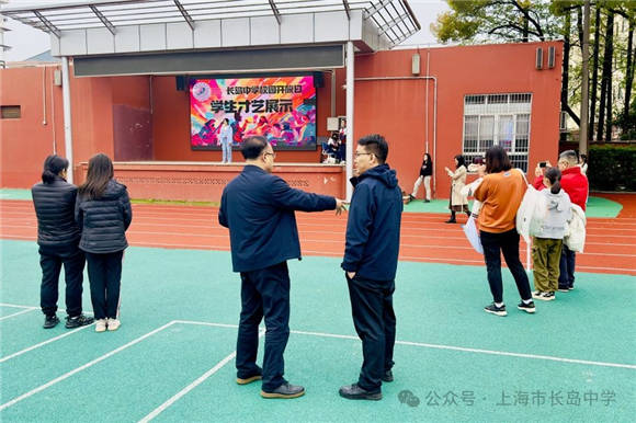 浦东长岛中学体验多彩校园逐梦扬帆起航校园开放日活动