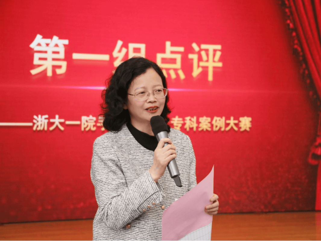 手护生命恢复健康浙大一院首届手术复苏大专科案例比赛成功举办