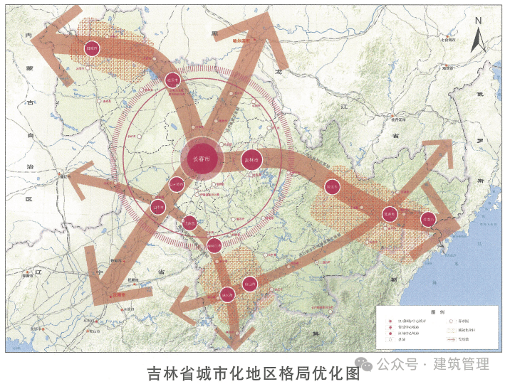 吉林省国土空间规划20212035年