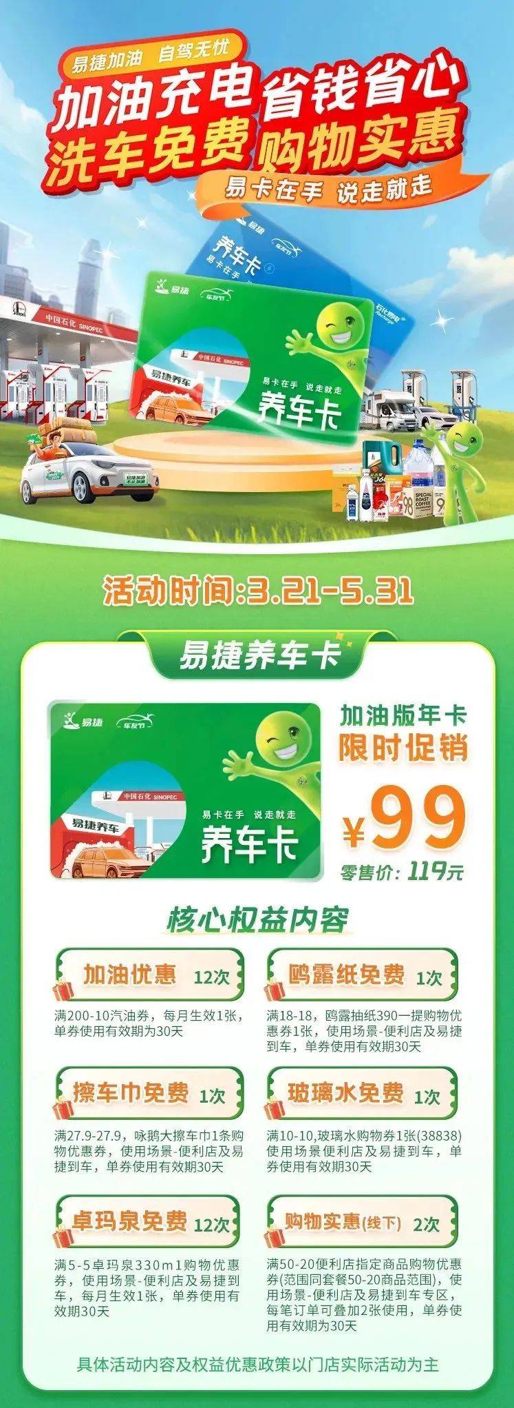 车友节|万全,怀安自驾游攻略_张家口_服务_营销