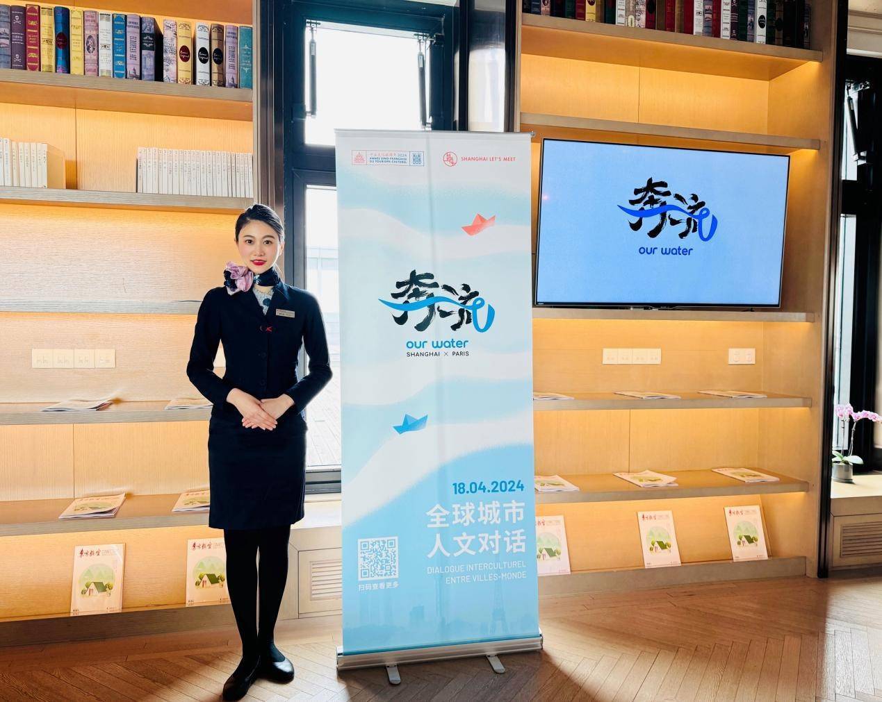 奔流|东方航空"奔流"主题航班架起上海巴黎空中桥梁_对话_东航_活动