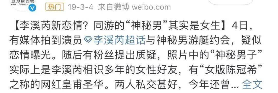 阿娇公开出柜手机私密照片泄露她最爱的还是陈冠希