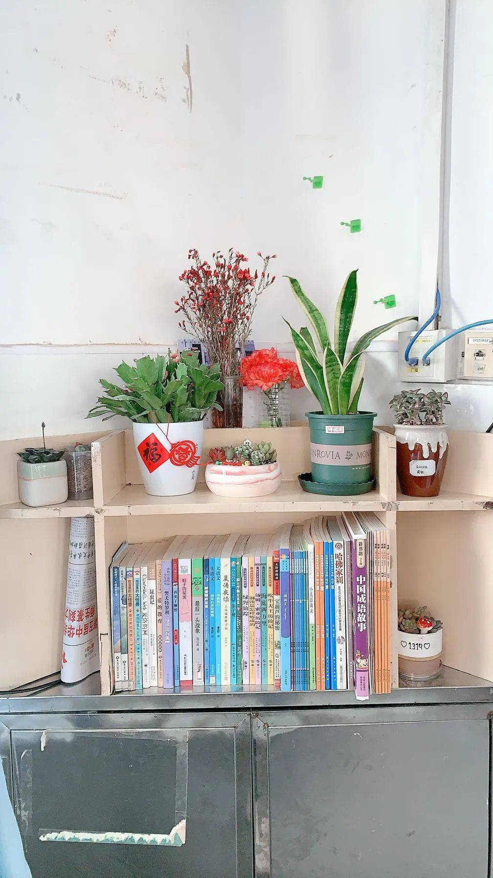 全人教育温馨教室科技创造未来创新点亮校园2023学年第