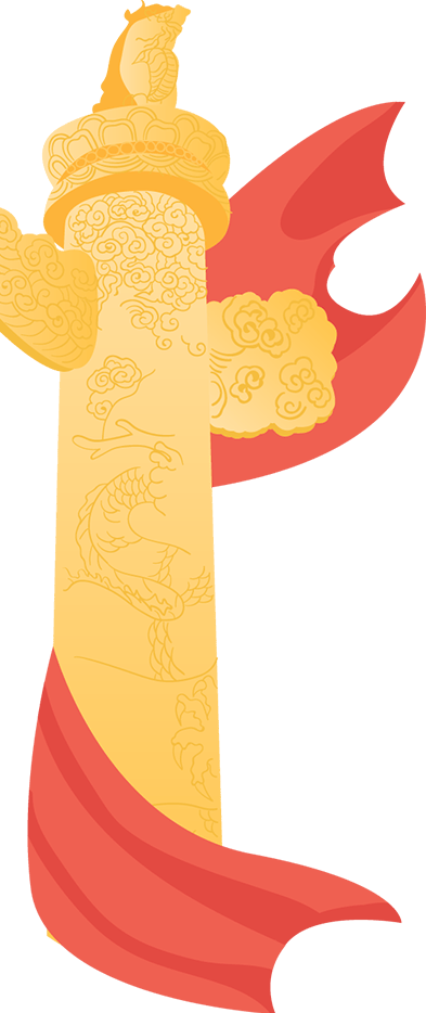 文脉相承道统绵延弘扬中华优秀传统文化手抄报活动