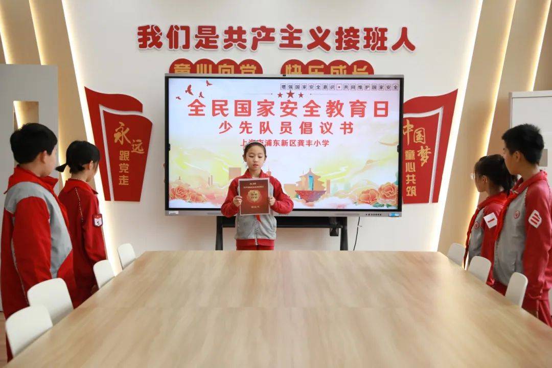 各班开展了"走进4·15"主题班会,宣读倡议书,观看视频,开展知识问答