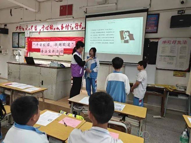 四工结合进校园平安校园拒绝欺凌新会第四中学开展预防校园欺凌普法