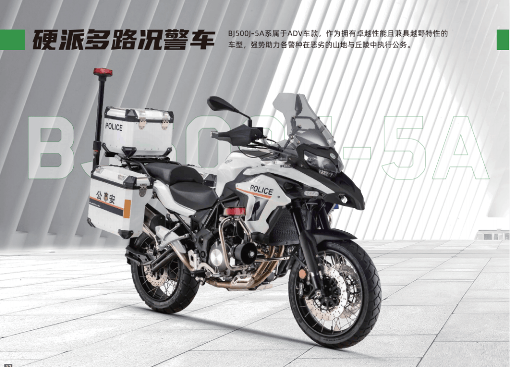 新闻打造中国高性能公务用车新标杆钱江摩托闪耀第十四届交博会