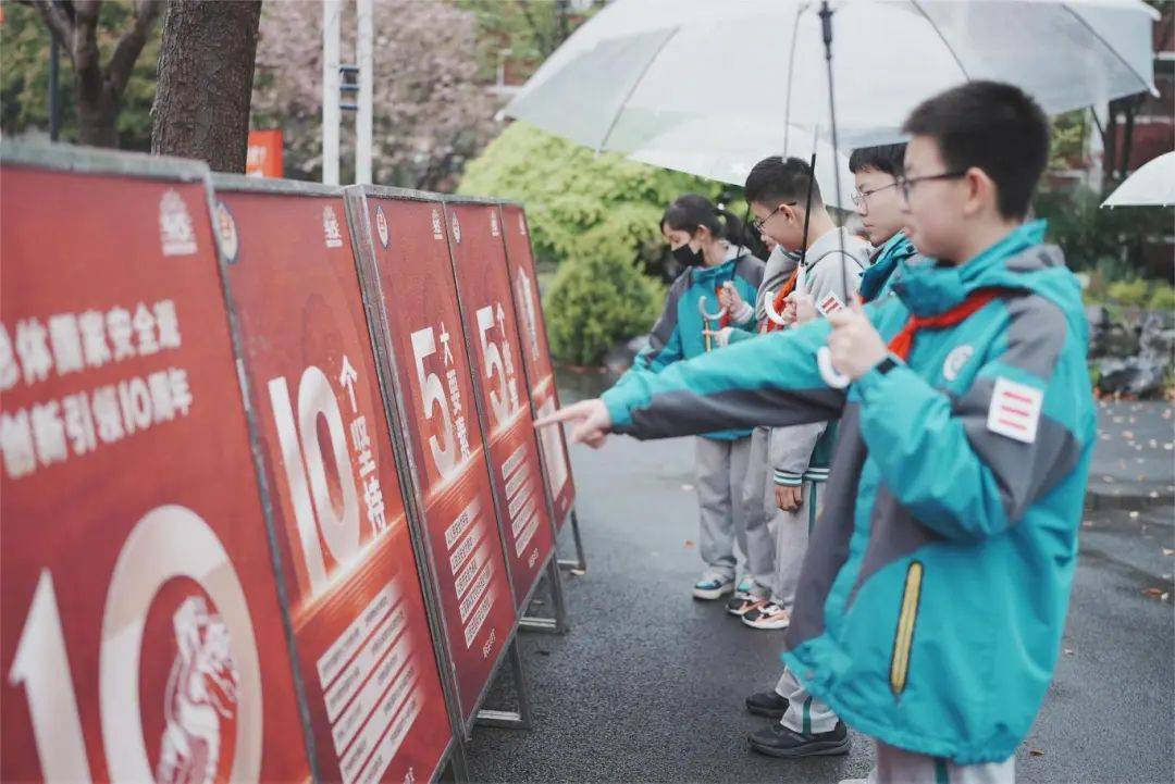 平阳小学各班级召开了"国家安全,你我同行"的主题班会.