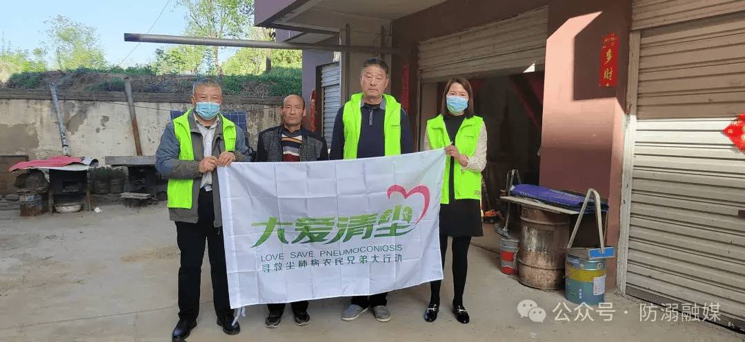 延续爱的力量大爱清尘防溺水卢氏合作服务站