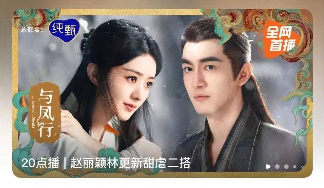 q1剧综招商史冠频出追投不断