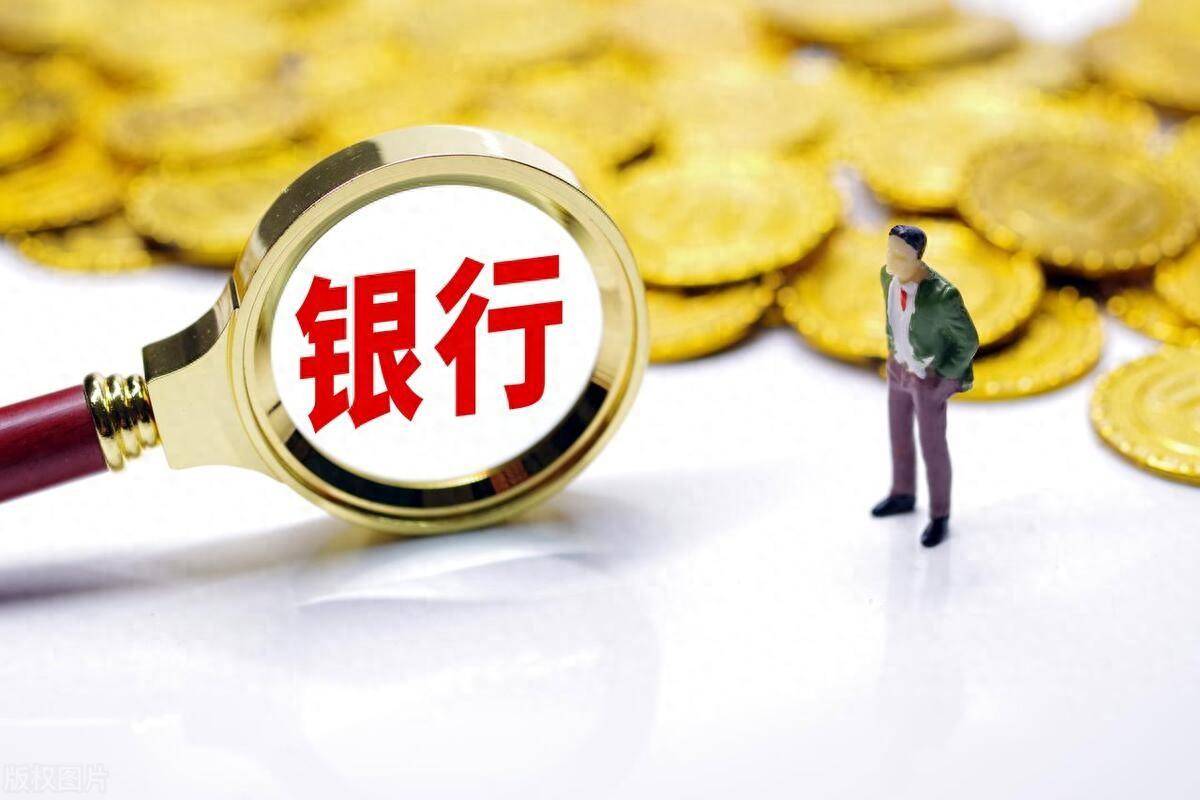 去银行存款四大选择怎么办?这就是很多人银行存款时面对的现实_理财_大额存单_利率