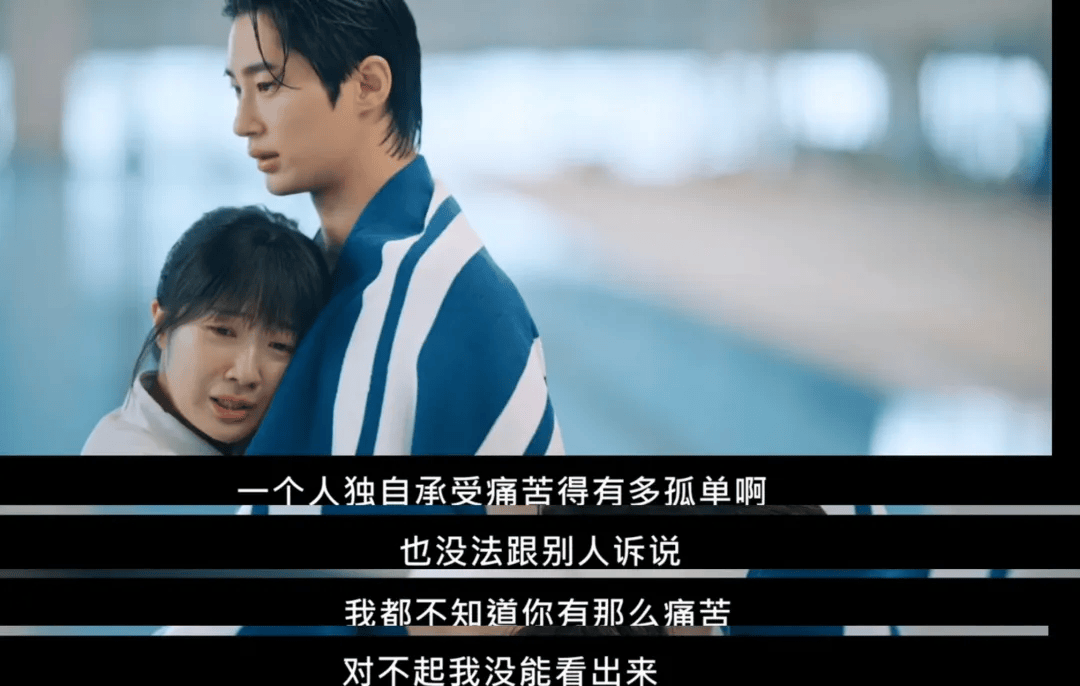 4集飙到90分今年评分最高的韩剧出现了