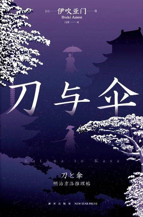 今天傍晚就要被斩首的犯人平针六五在吃最后一顿饭时,死掉了.