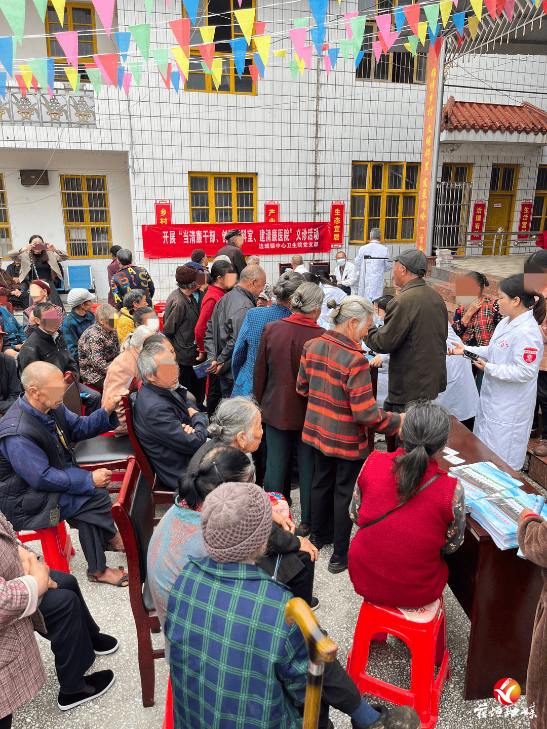 边城镇区域医疗中心:服务群众健康行 义诊下乡暖民心_