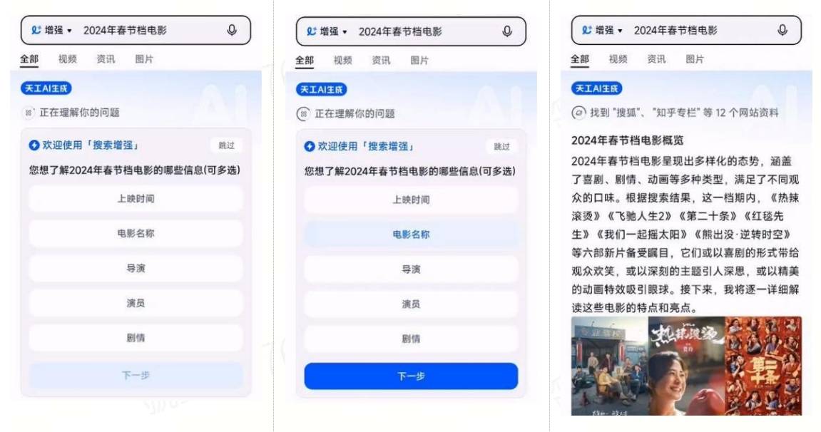 🌸V电影【新澳门内部资料精准大全】-新张开业！环球音乐在中国内地首度以“环球音乐”注册成立新公司  第2张