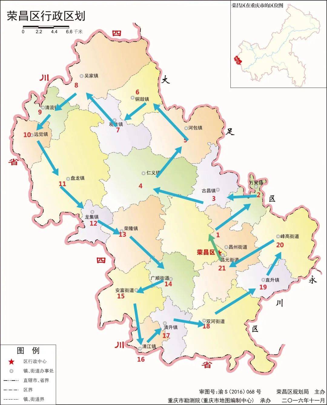 免费报名丨"千年荣昌·青春激昂"荣昌青少年健身跑暨青年环荣昌接力跑