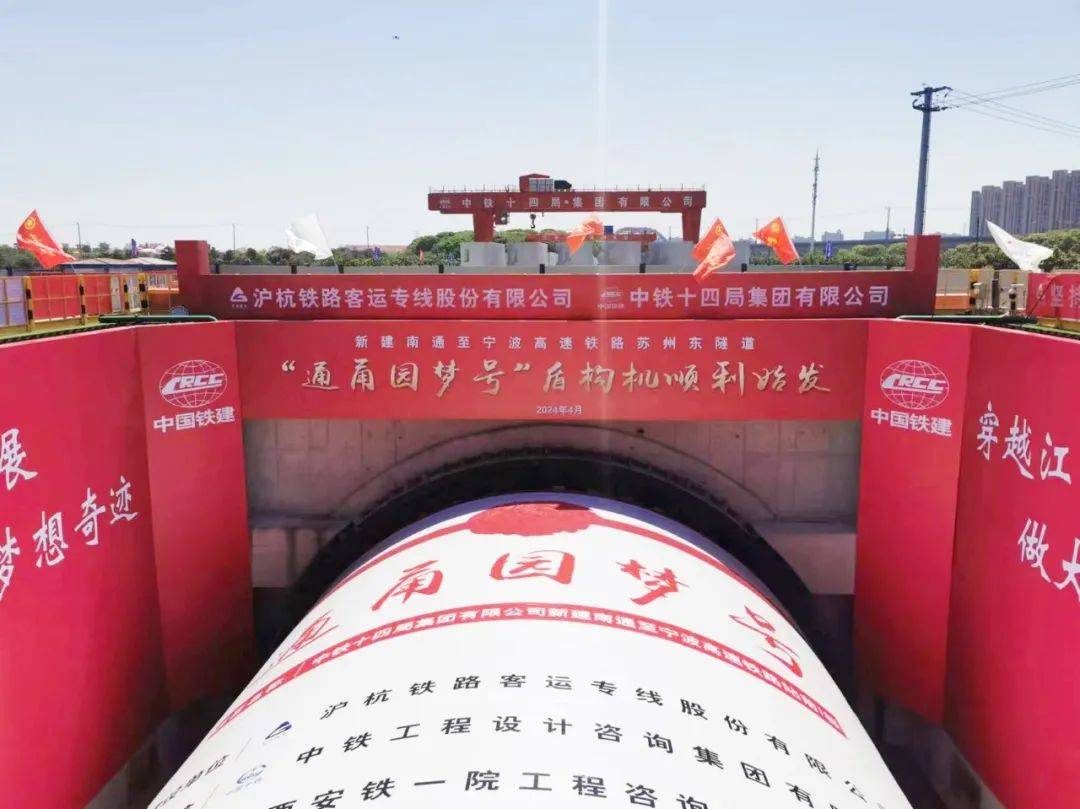 施工_工作_隧道