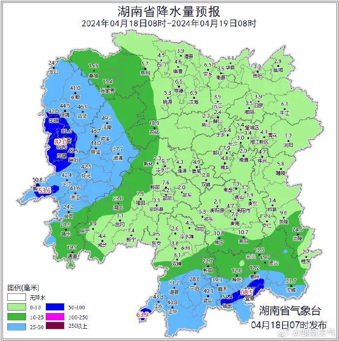 其中株洲,长沙,衡阳,郴州部分地区有暴雨,株洲(茶陵,攸县),衡阳(耒阳)