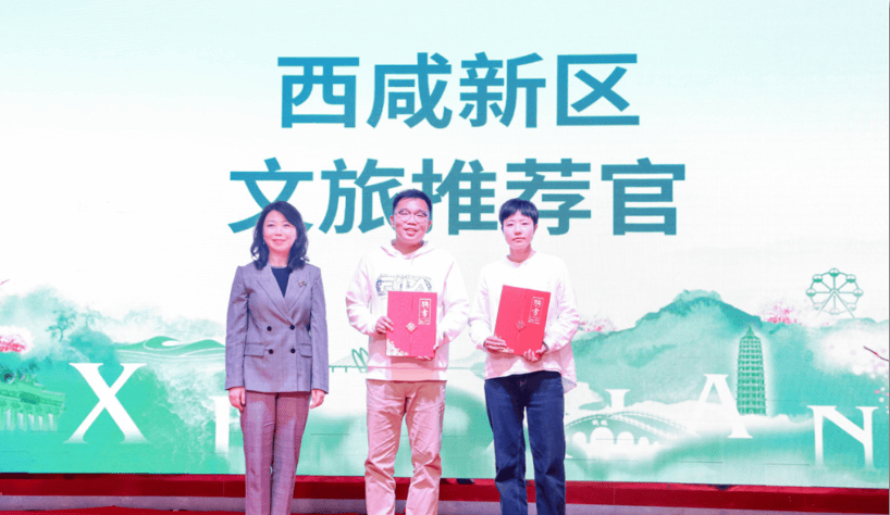 春风十里多彩西咸2024年西咸文旅体资源推介会举办